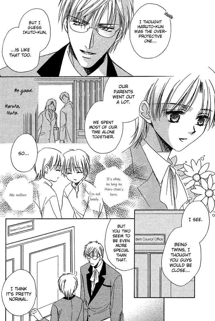 Innocent Maze Chapter 3 page 18 - Chapter 3
