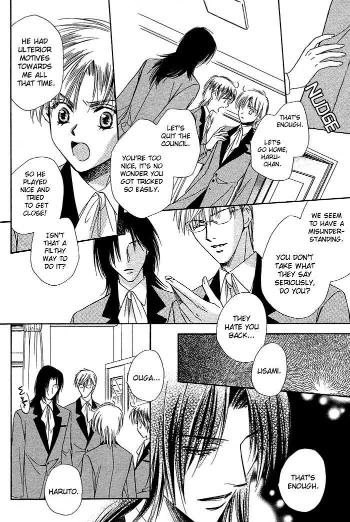 Innocent Maze Chapter 4 page 32 - Chapter 4