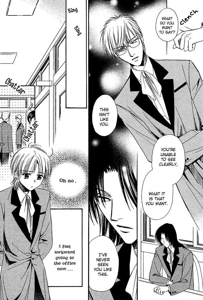 Innocent Maze Chapter 4 page 9 - Chapter 4