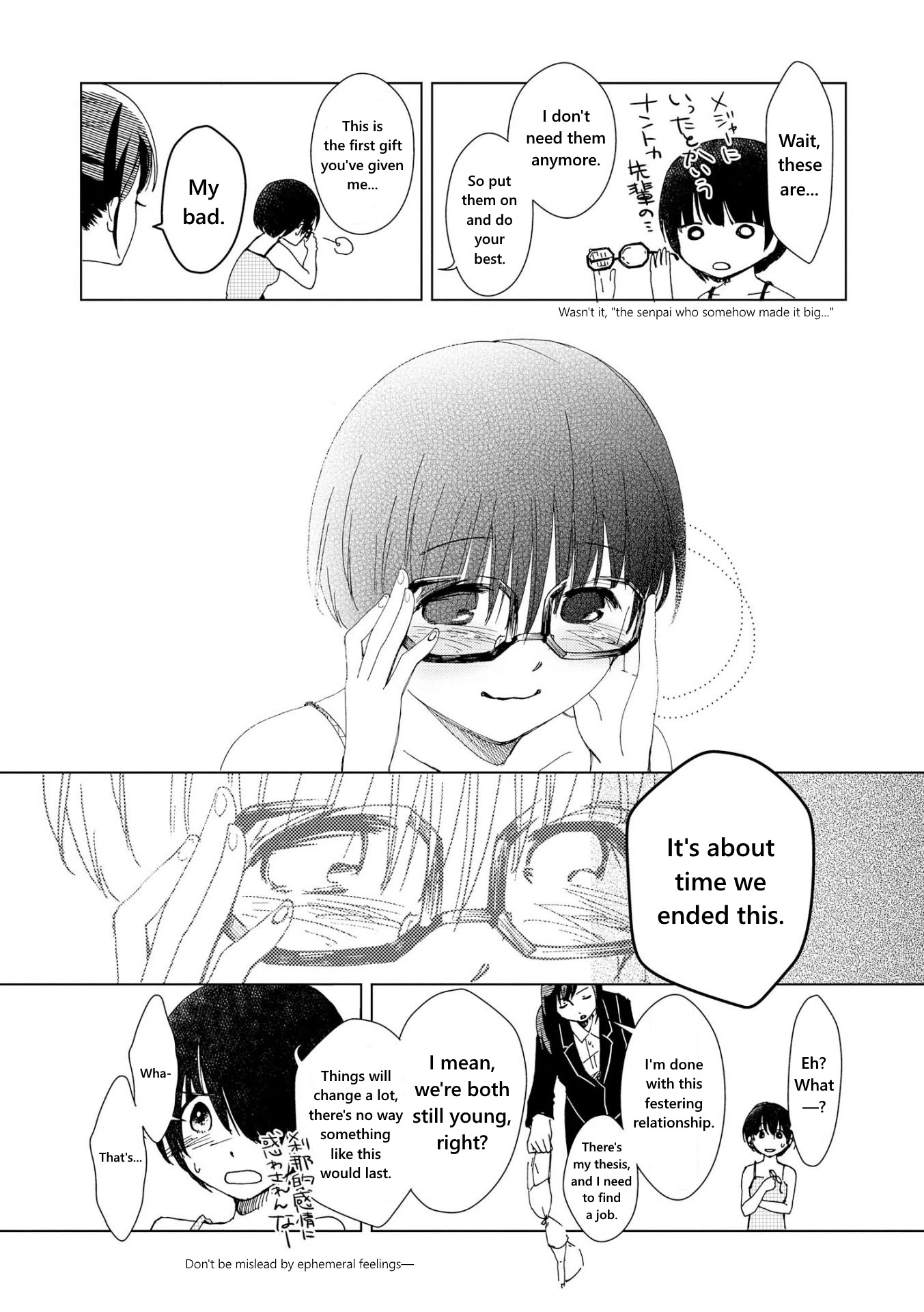 Innocent Noise Chapter 1 page 17 - Chapter 1: I Don't Care About the Music