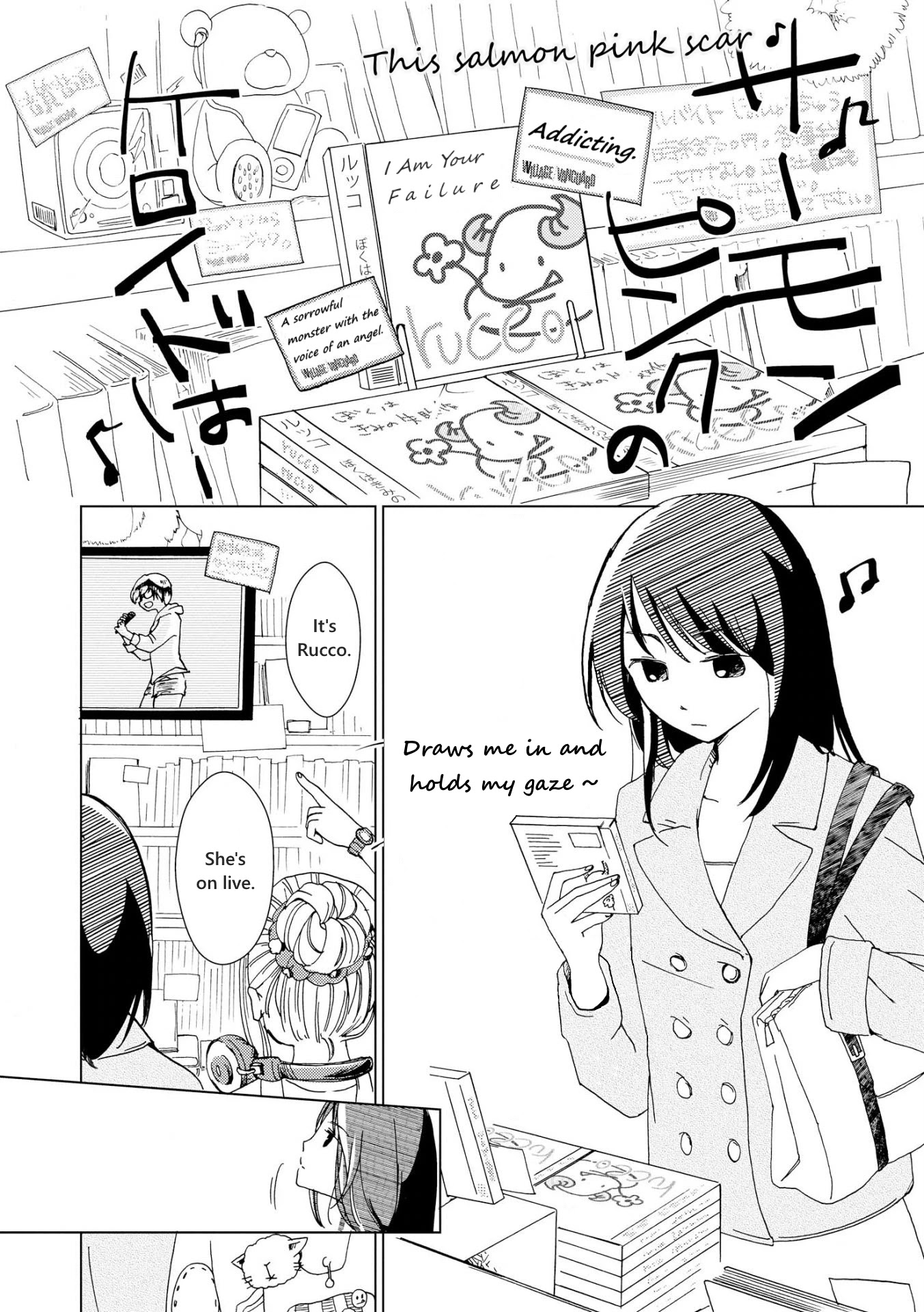 Innocent Noise Chapter 1 page 5 - Chapter 1: I Don't Care About the Music
