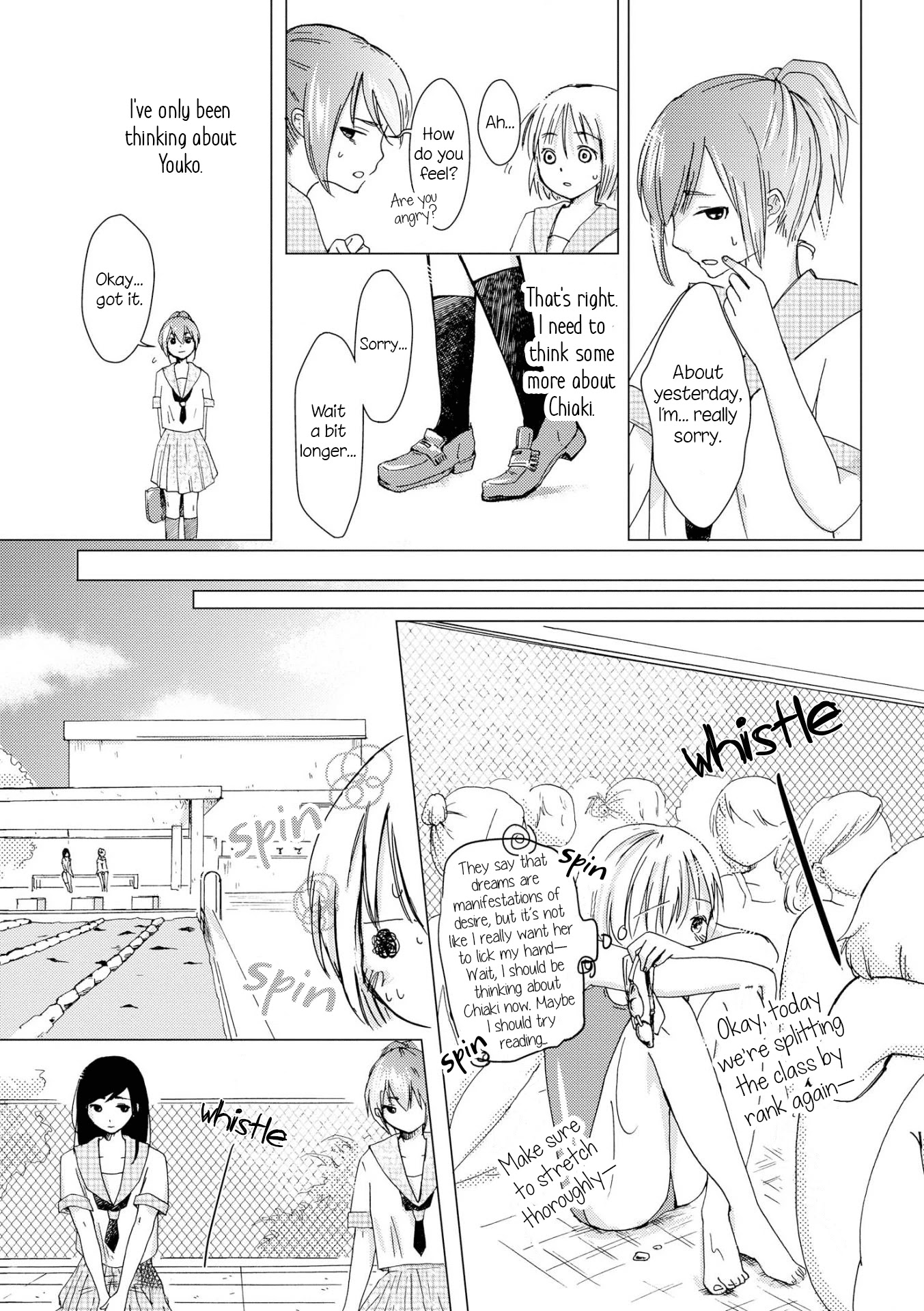 Innocent Noise Chapter 3 page 12 - Chapter 3: Sheep and Ice Cream, Latter Part