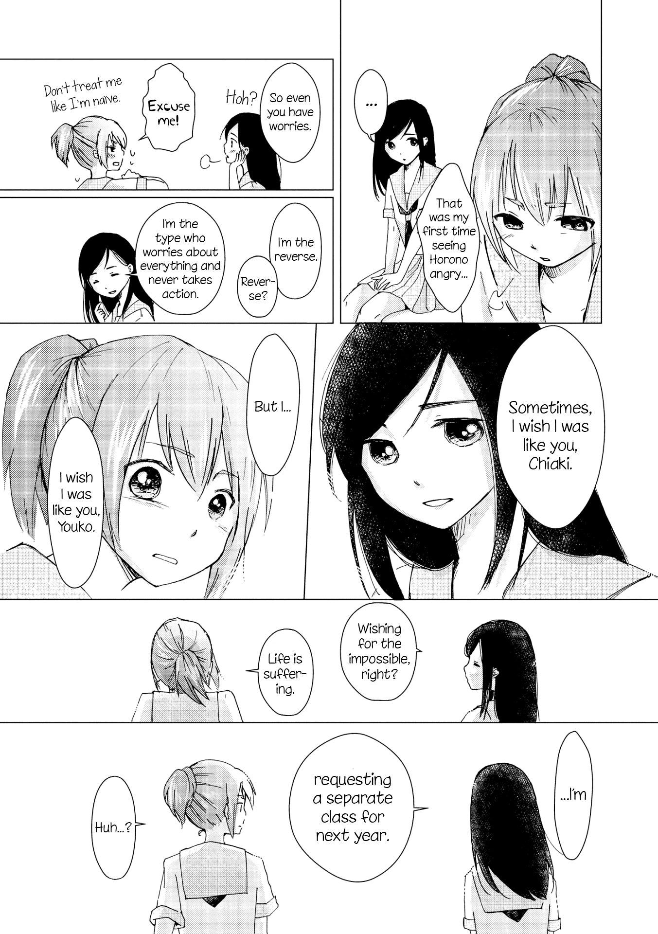 Innocent Noise Chapter 3 page 15 - Chapter 3: Sheep and Ice Cream, Latter Part