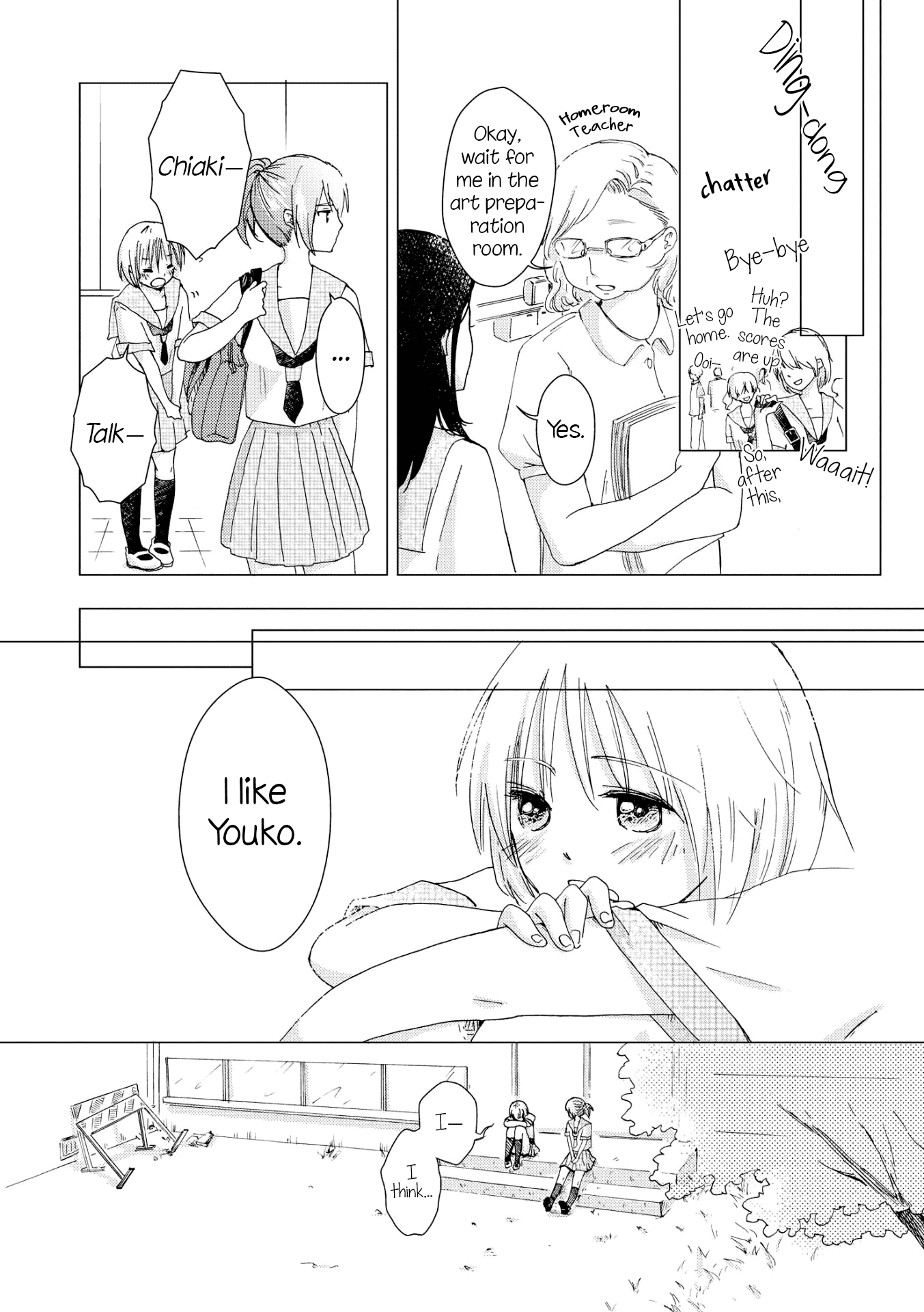 Innocent Noise Chapter 3 page 17 - Chapter 3: Sheep and Ice Cream, Latter Part
