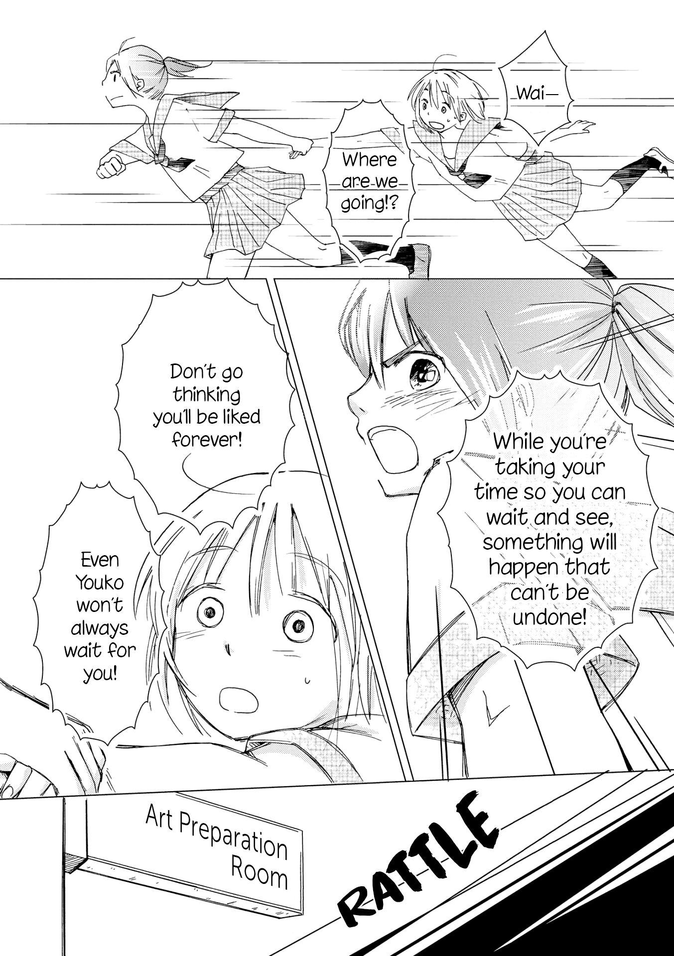 Innocent Noise Chapter 3 page 20 - Chapter 3: Sheep and Ice Cream, Latter Part