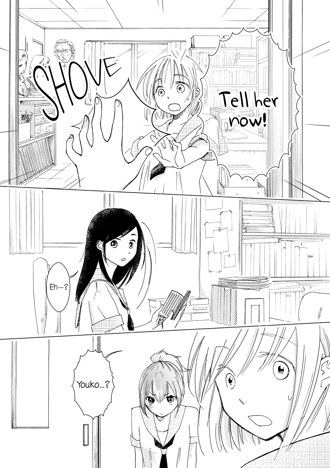 Innocent Noise Chapter 3 page 21 - Chapter 3: Sheep and Ice Cream, Latter Part