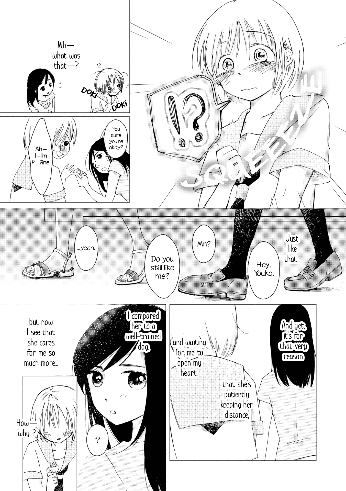 Innocent Noise Chapter 3 page 7 - Chapter 3: Sheep and Ice Cream, Latter Part