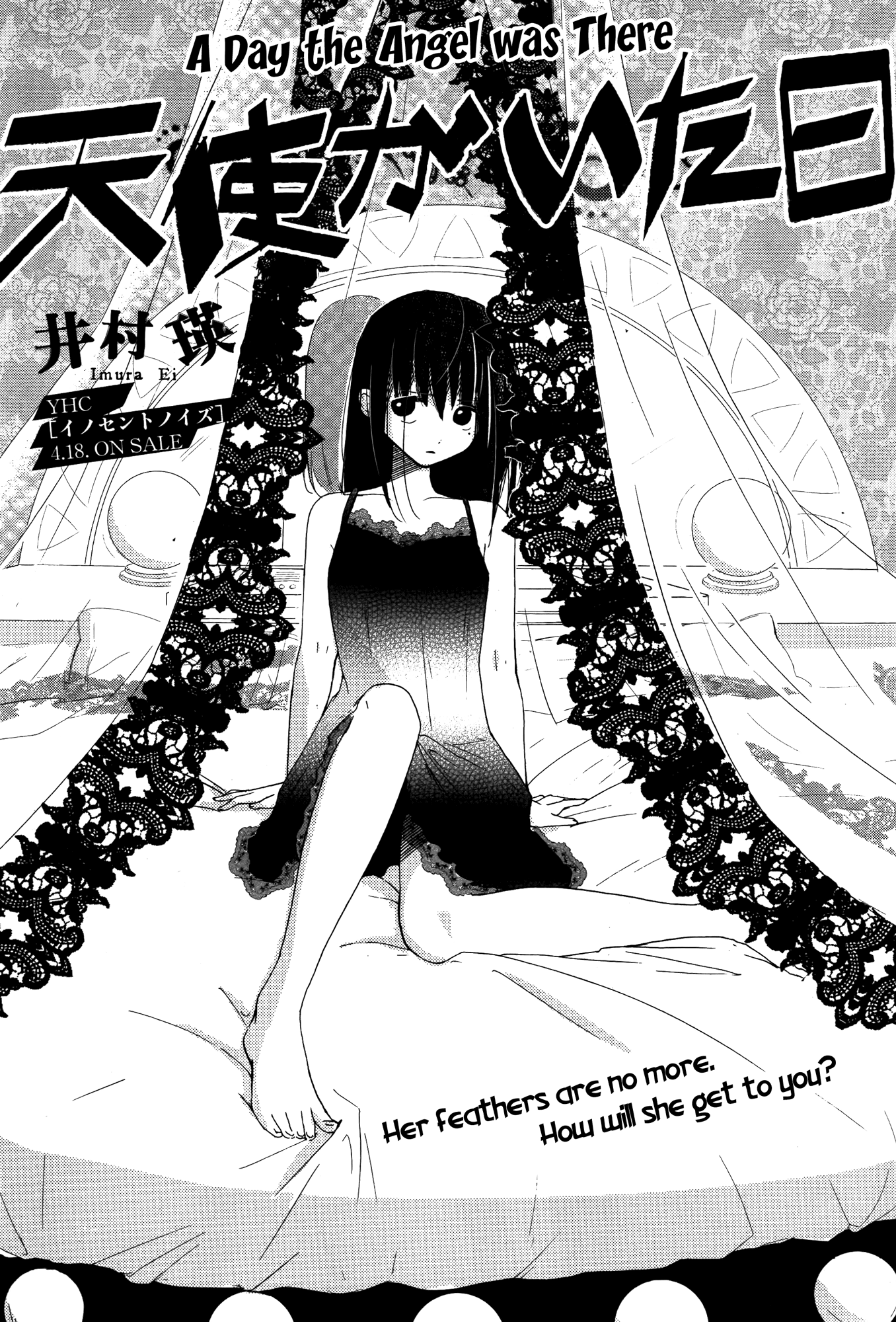 Innocent Noise Chapter 6 page 1 - Chapter 6: A Day the Angel was There