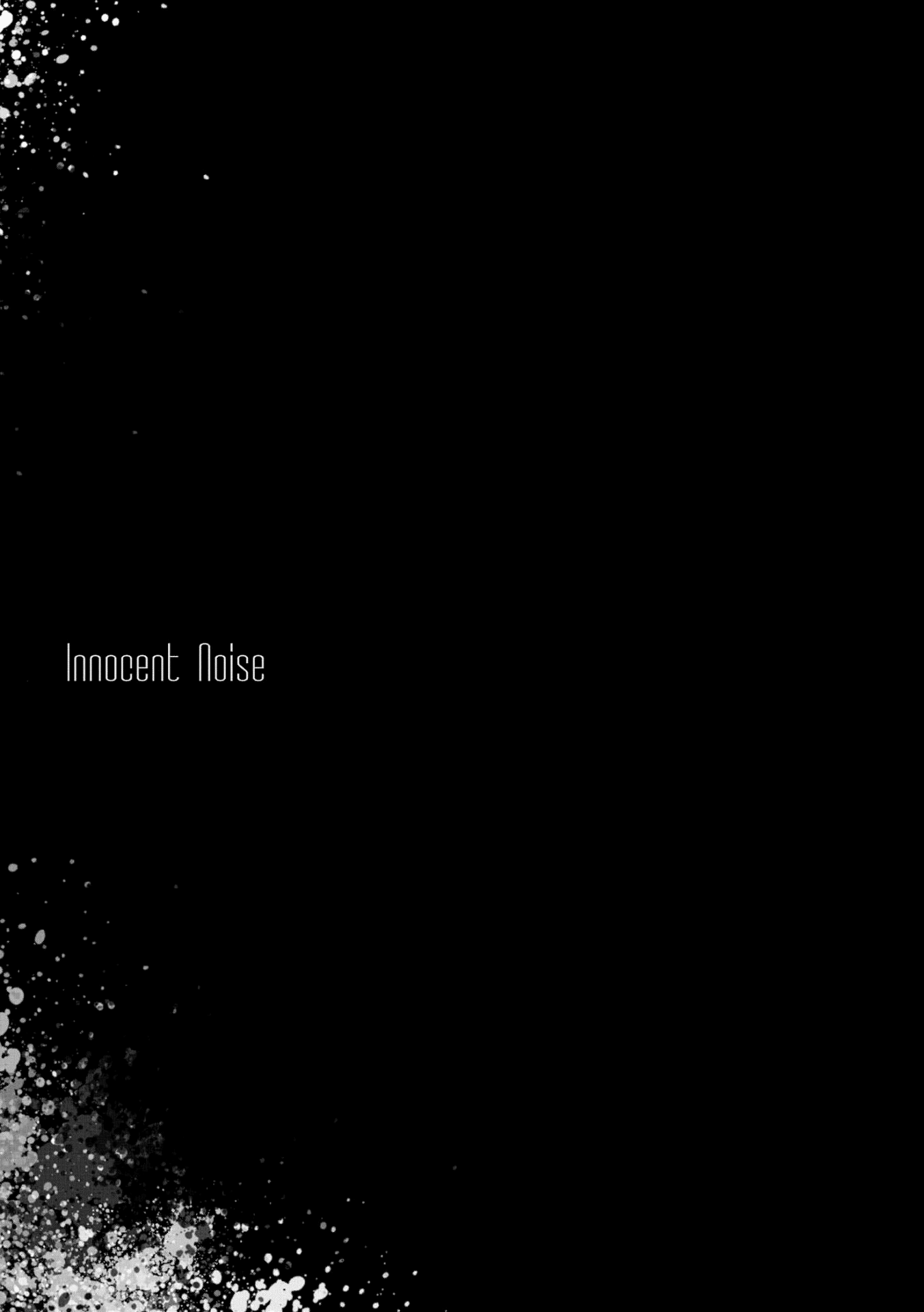 Innocent Noise Chapter 6 page 17 - Chapter 6: A Day the Angel was There