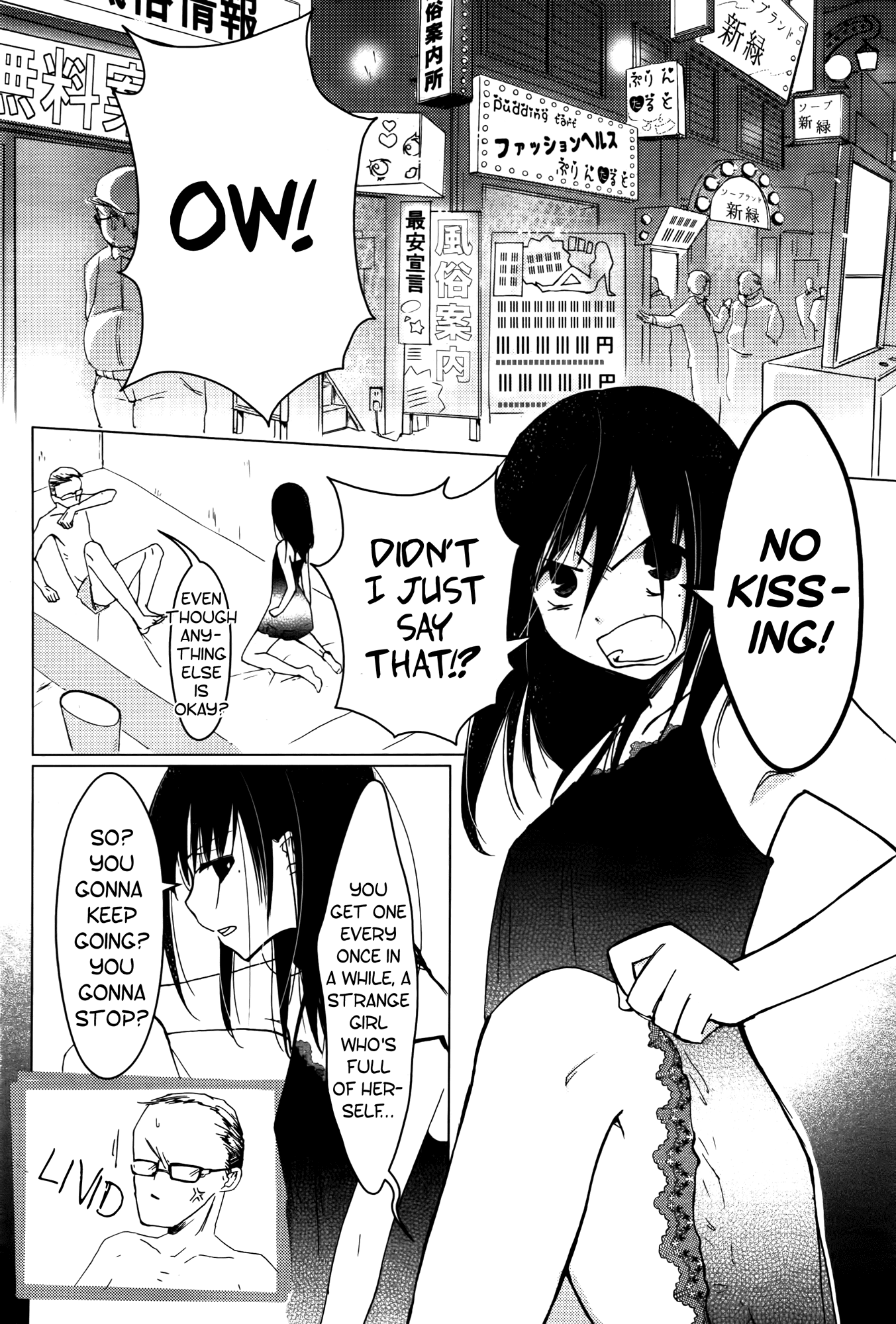Innocent Noise Chapter 6 page 2 - Chapter 6: A Day the Angel was There