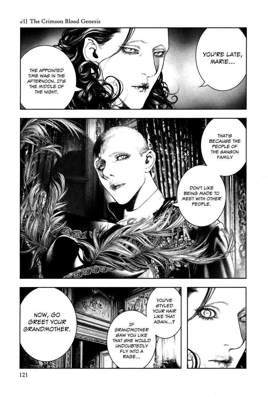 Innocent Rouge Chapter 11 page 1 - Chapter 11 : The Crimson Blood Genesis