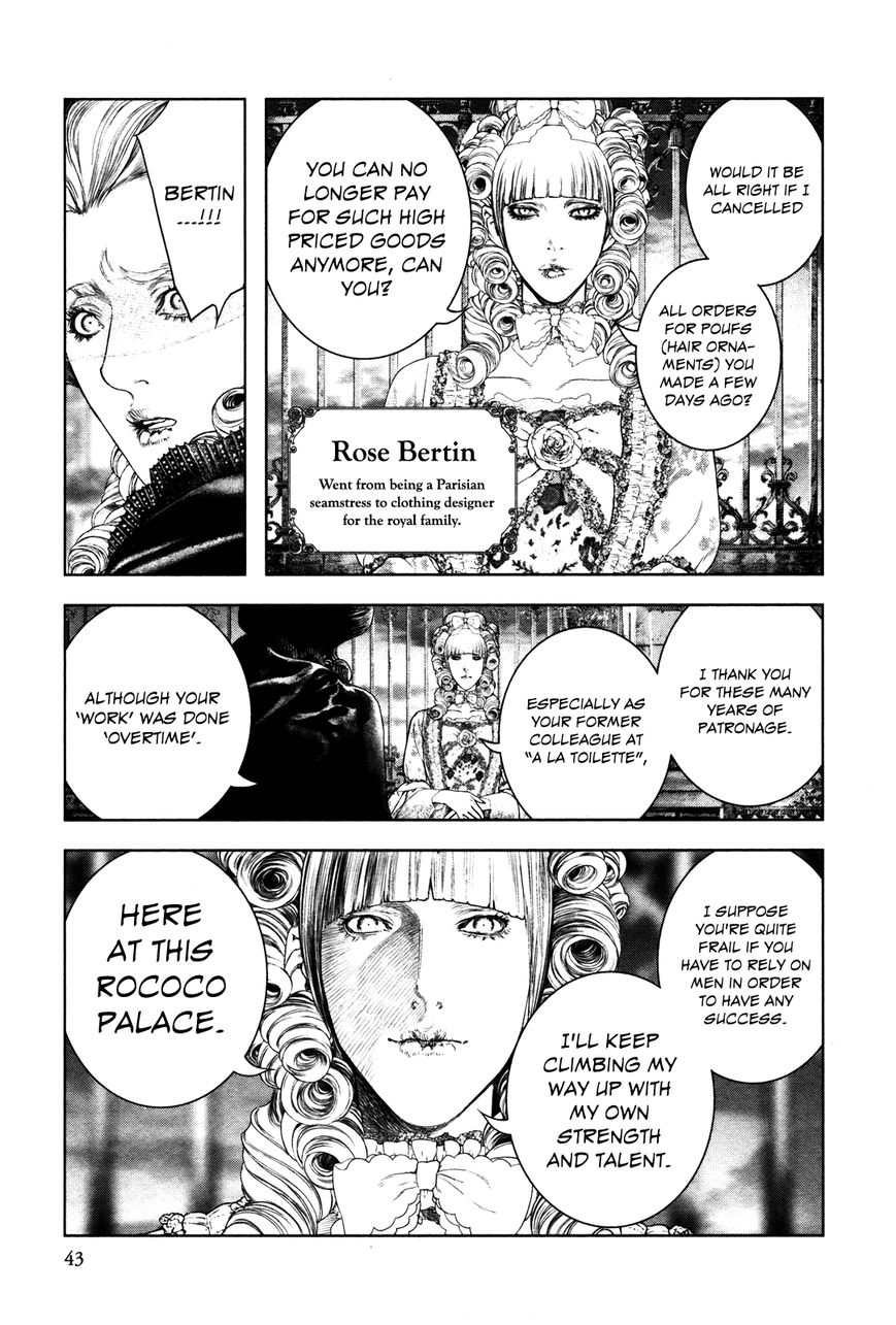Innocent Rouge Chapter 15 page 6 - Chapter 15 : I am Queen Marie Antoinette