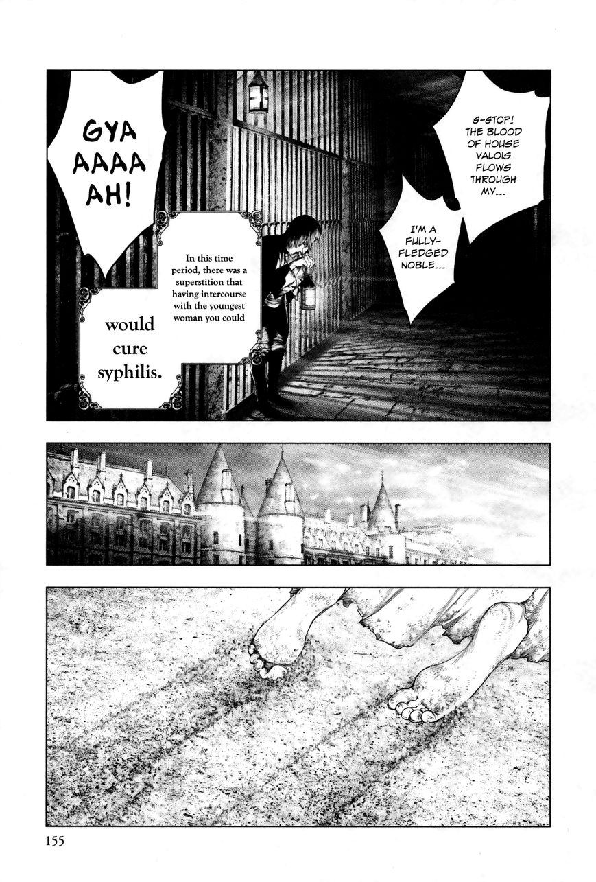 Innocent Rouge Chapter 19 page 7 - Chapter 19 : The Woman With the Blood of Kings