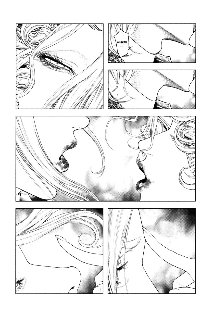 Innocent Rouge Chapter 2 page 3 - Chapter 2 : Execution of Dreams