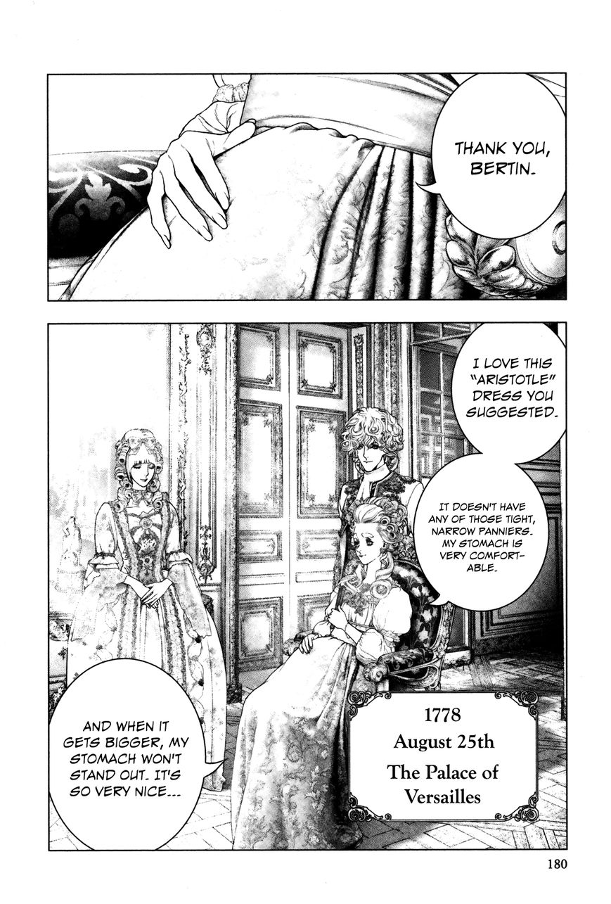 Innocent Rouge Chapter 20 page 3 - Chapter 20 : Antoinette's Pregnancy