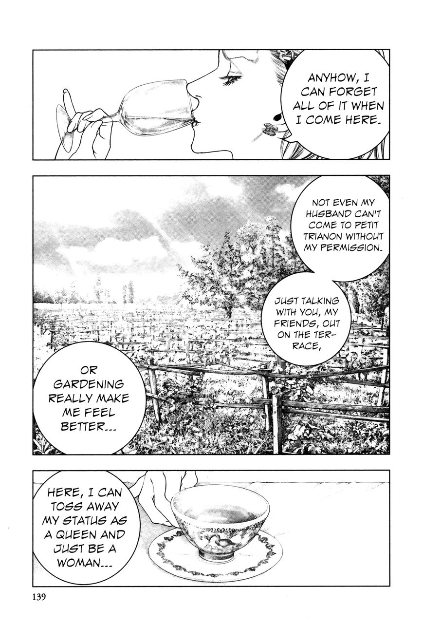 Innocent Rouge Chapter 25 page 15 - Chapter 25 : The Feelings of the Ringleader