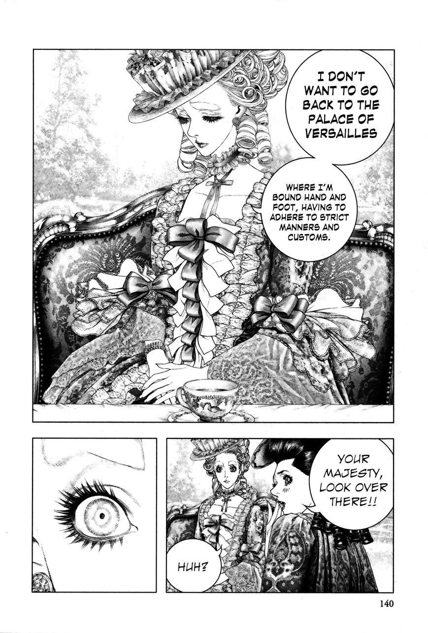 Innocent Rouge Chapter 25 page 16 - Chapter 25 : The Feelings of the Ringleader