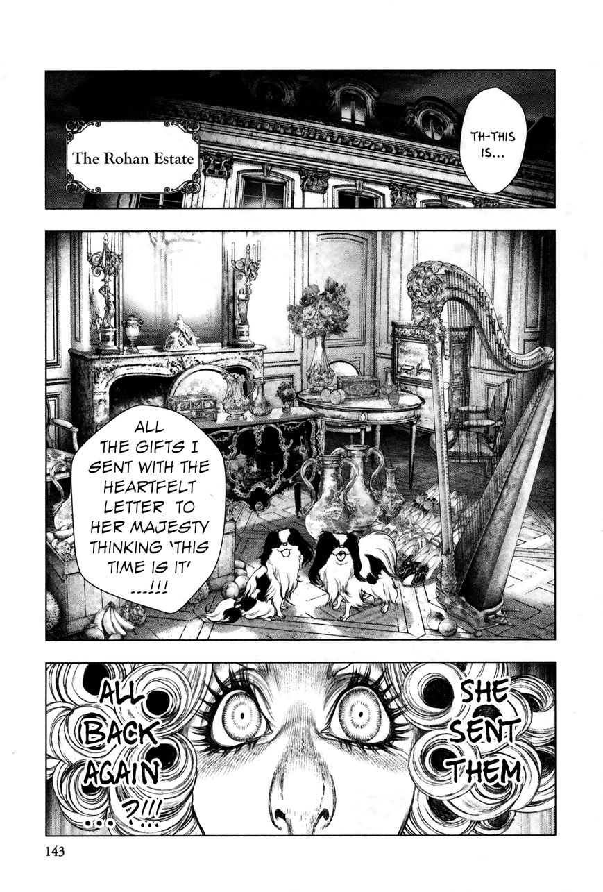 Innocent Rouge Chapter 25 page 19 - Chapter 25 : The Feelings of the Ringleader