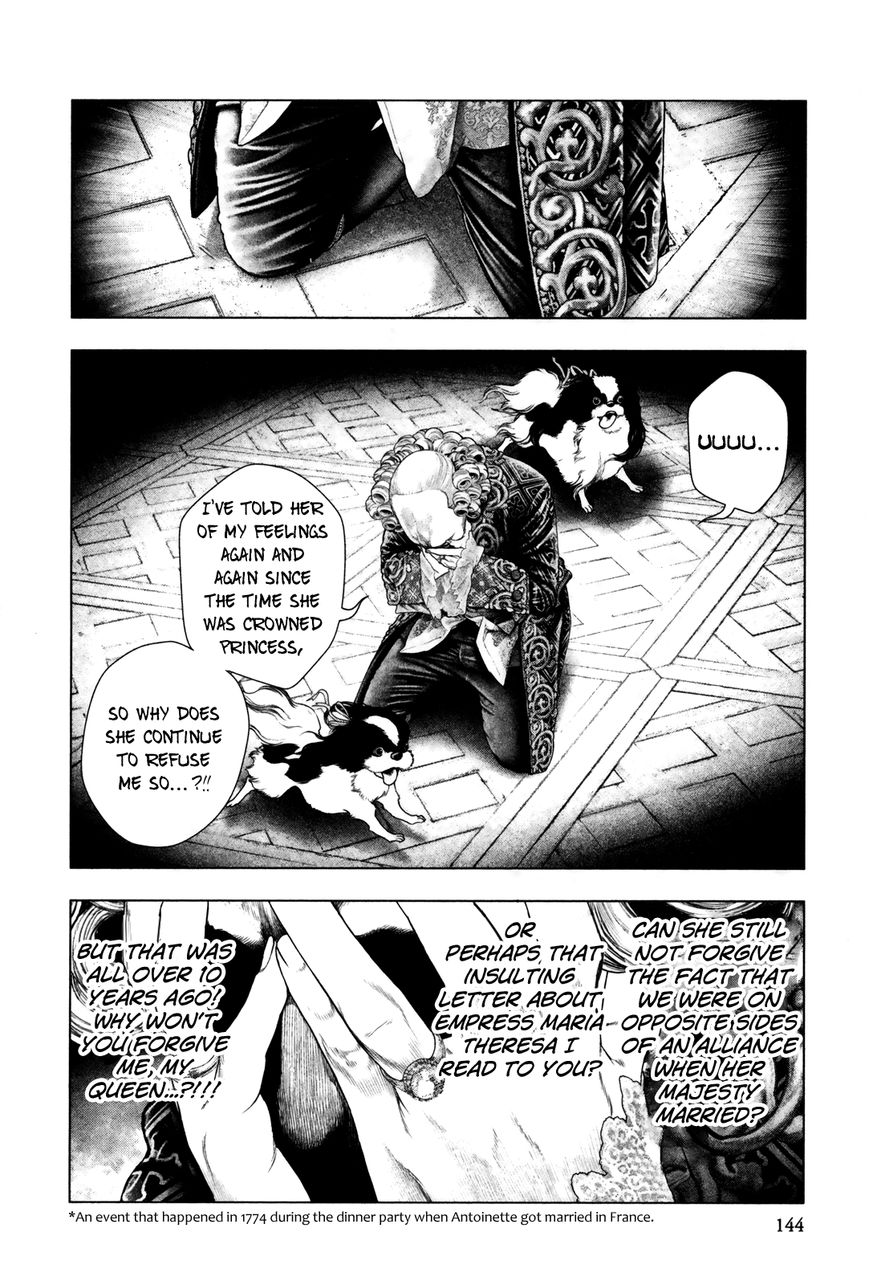 Innocent Rouge Chapter 25 page 20 - Chapter 25 : The Feelings of the Ringleader
