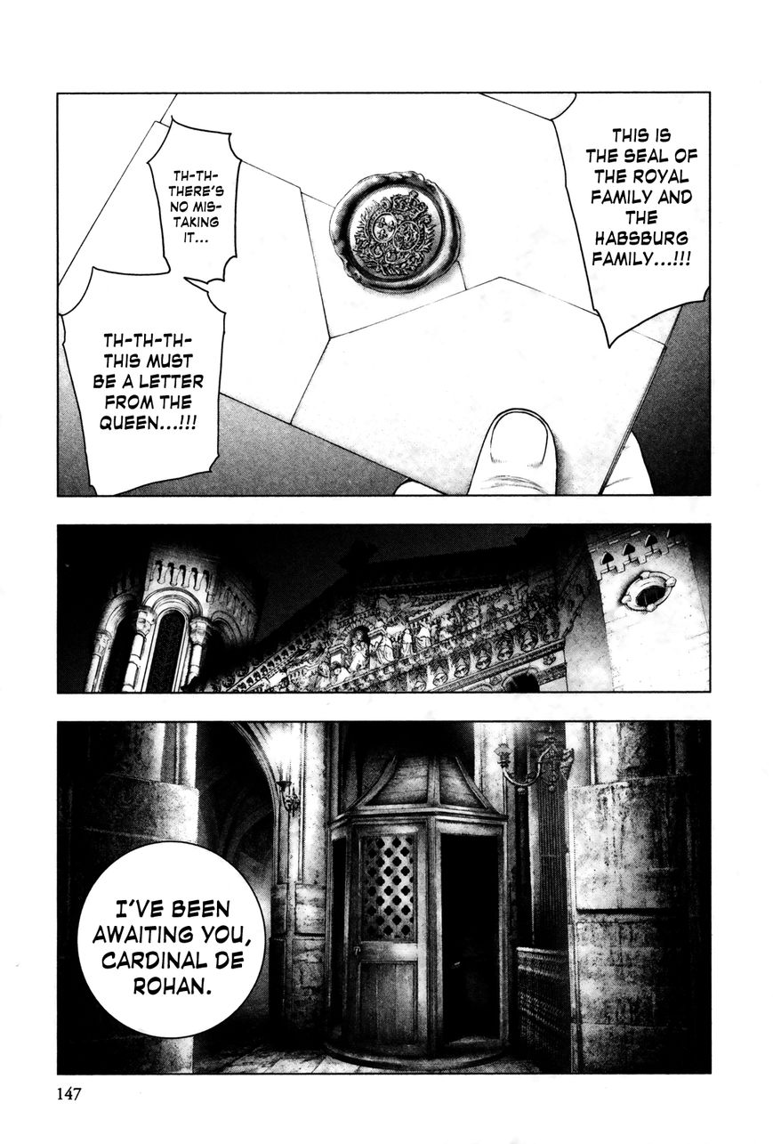 Innocent Rouge Chapter 25 page 23 - Chapter 25 : The Feelings of the Ringleader