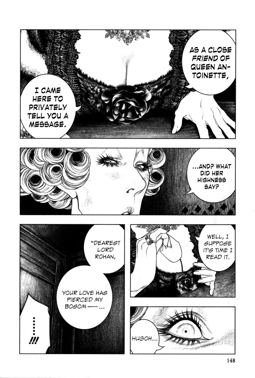 Innocent Rouge Chapter 25 page 24 - Chapter 25 : The Feelings of the Ringleader