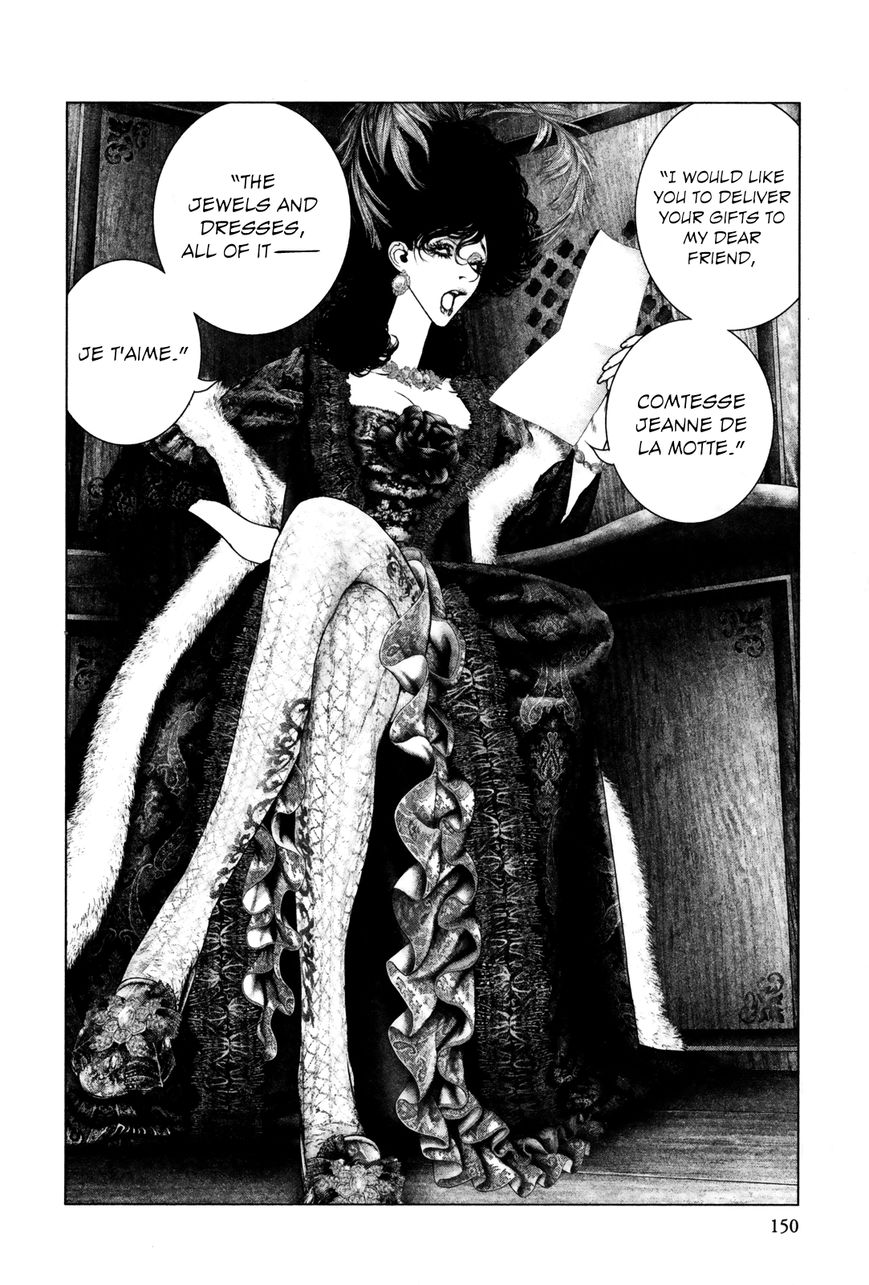 Innocent Rouge Chapter 25 page 26 - Chapter 25 : The Feelings of the Ringleader