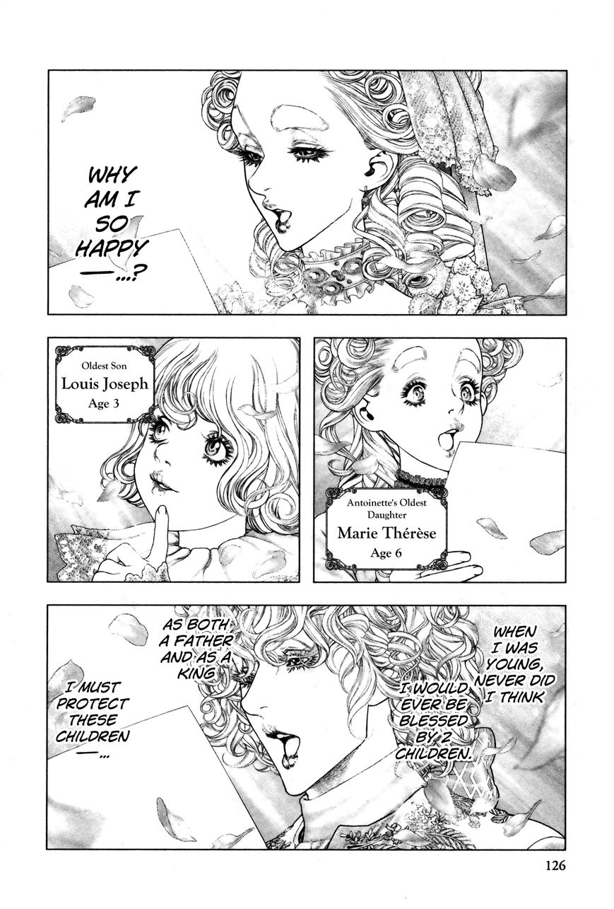Innocent Rouge Chapter 25 page 3 - Chapter 25 : The Feelings of the Ringleader