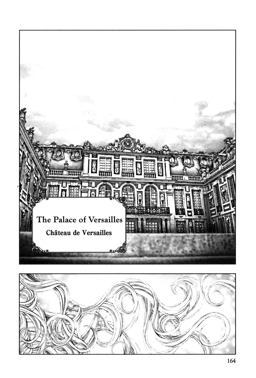 Innocent Rouge Chapter 26 page 12 - Chapter 26 : The Plan to Assassinate the King