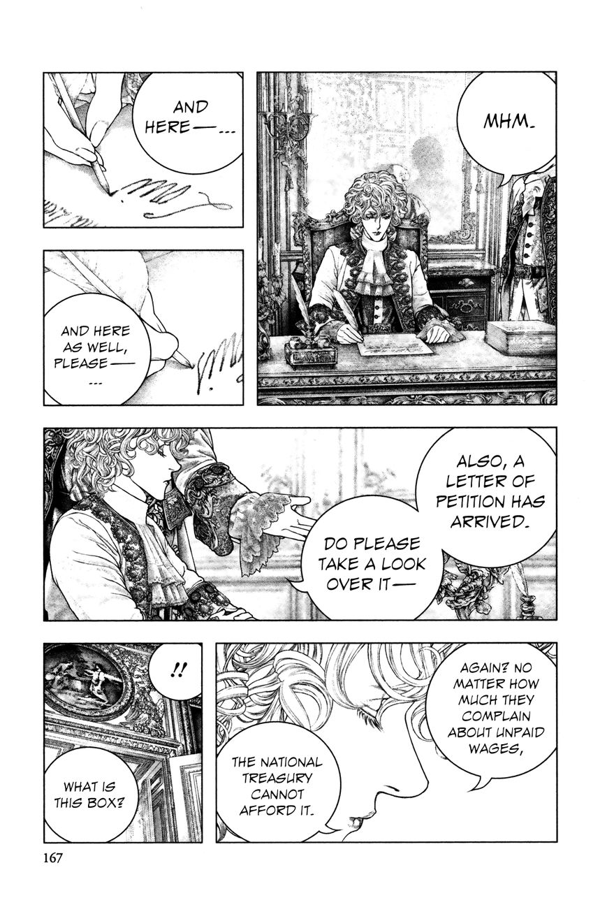 Innocent Rouge Chapter 26 page 15 - Chapter 26 : The Plan to Assassinate the King
