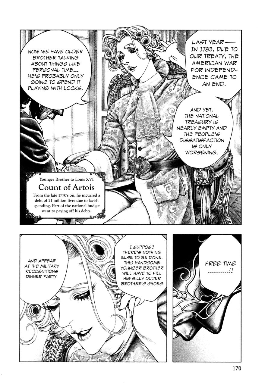 Innocent Rouge Chapter 26 page 18 - Chapter 26 : The Plan to Assassinate the King