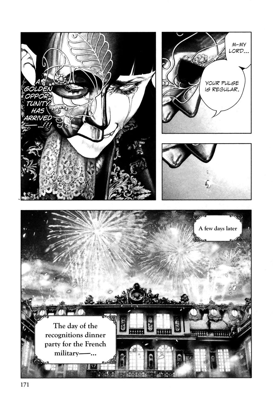 Innocent Rouge Chapter 26 page 19 - Chapter 26 : The Plan to Assassinate the King