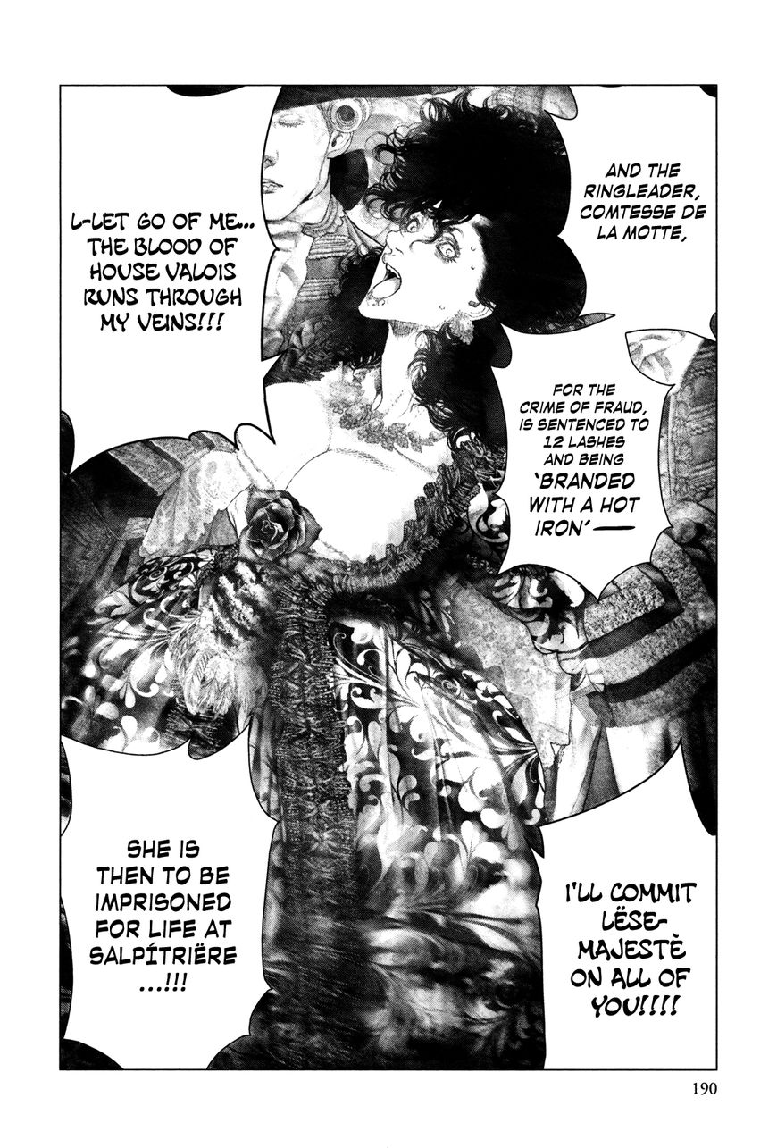 Innocent Rouge Chapter 34 page 14 - Chapter 34 : Scandal Concerto
