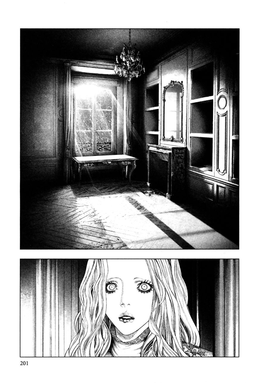 Innocent Rouge Chapter 34 page 24 - Chapter 34 : Scandal Concerto