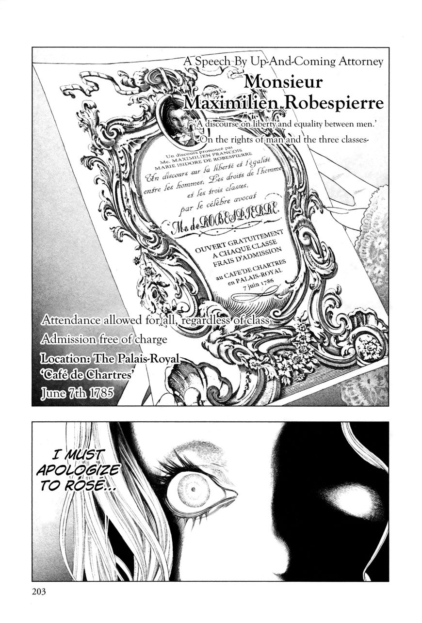 Innocent Rouge Chapter 34 page 26 - Chapter 34 : Scandal Concerto