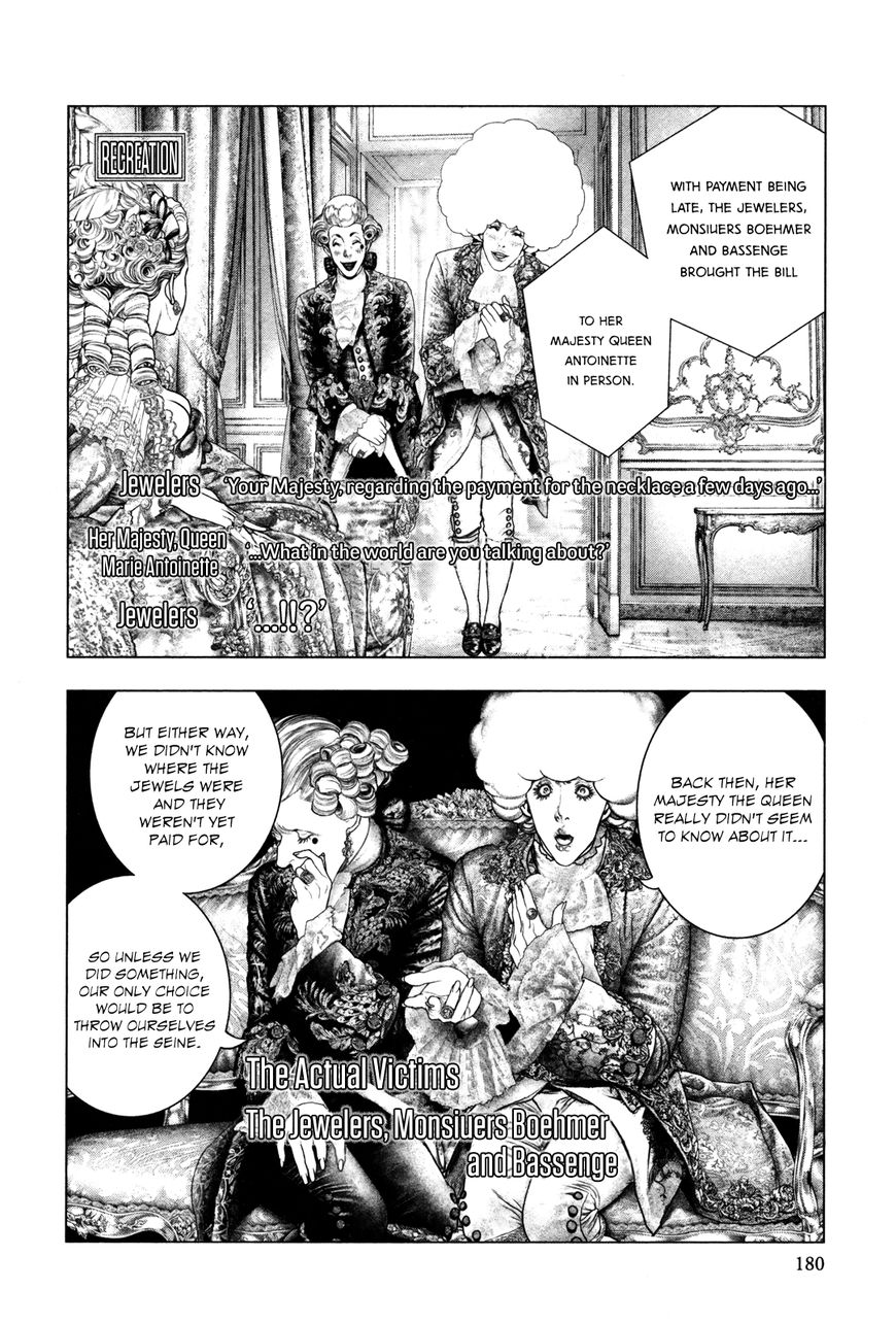 Innocent Rouge Chapter 34 page 4 - Chapter 34 : Scandal Concerto