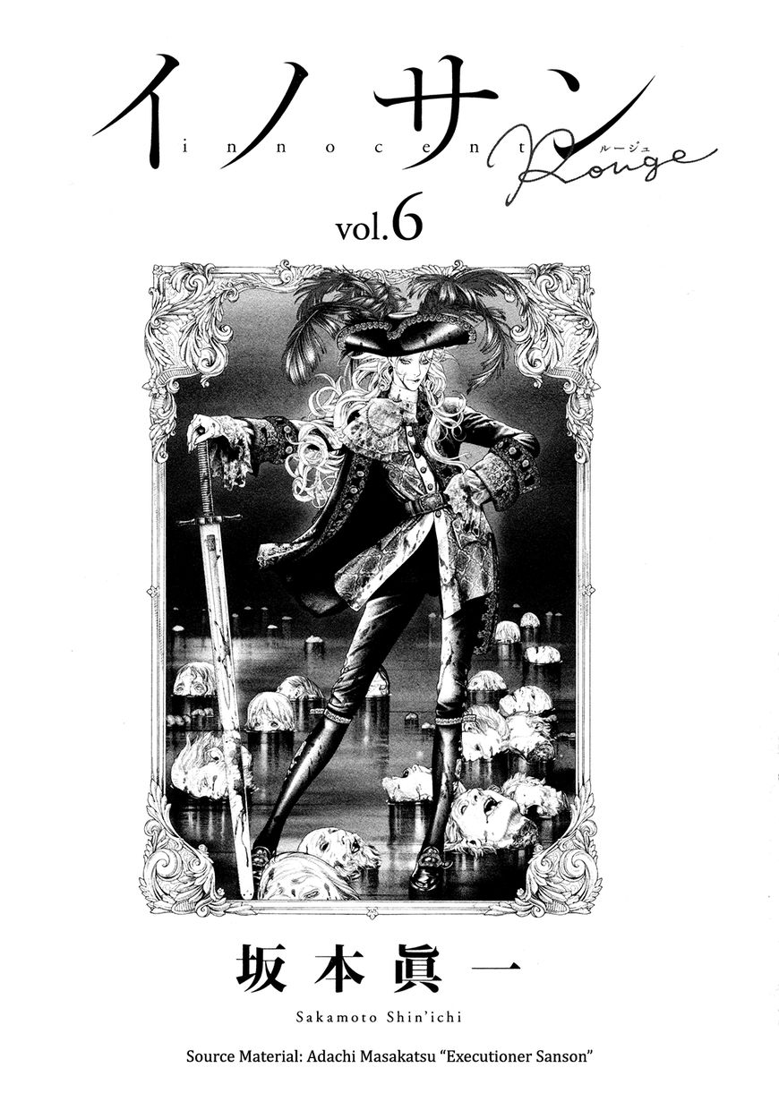 Innocent Rouge Chapter 35 page 5 - Chapter 35 : United Front Execution Platform