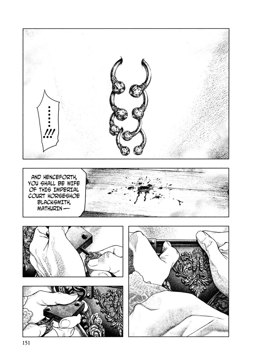 Innocent Rouge Chapter 40 page 5 - Chapter 40 : Mutiny to Paternal Rights