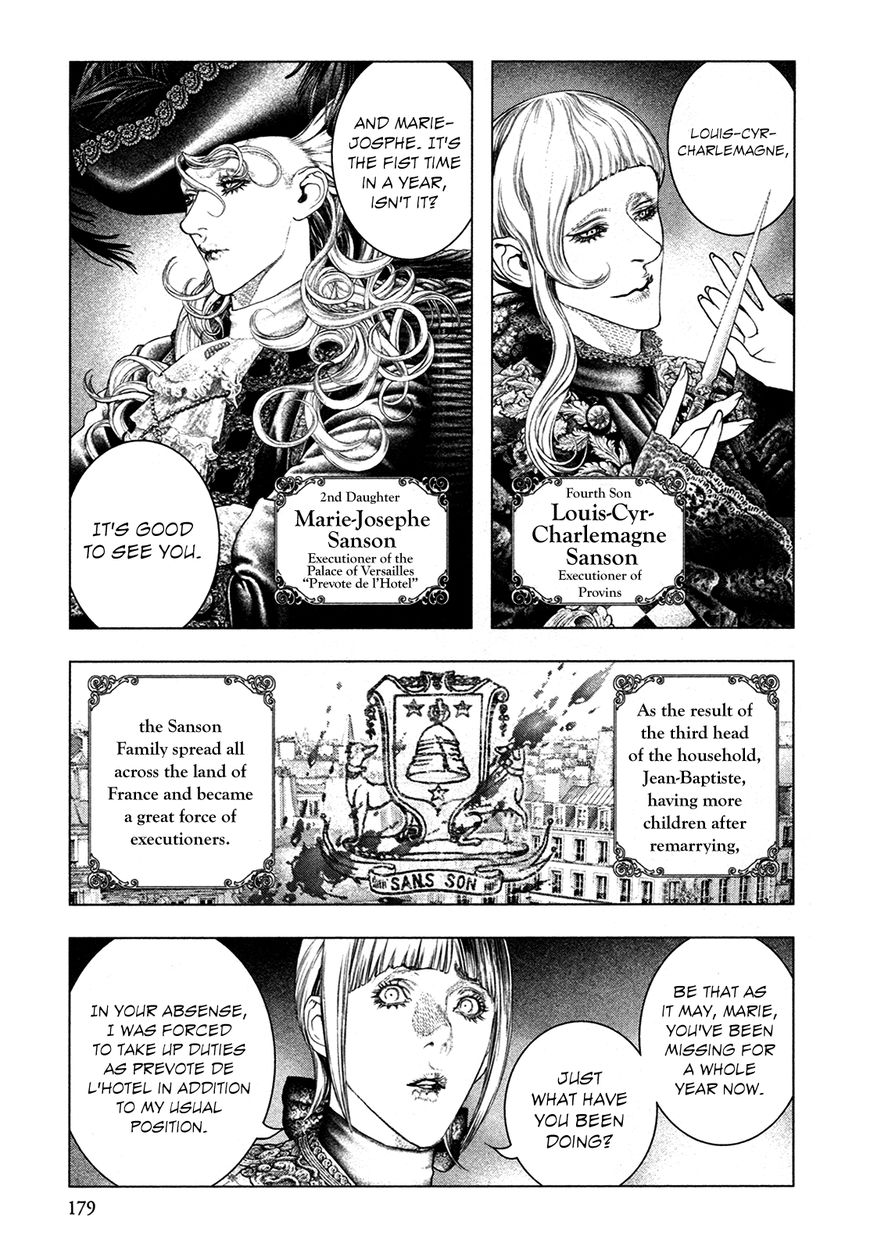 Innocent Rouge Chapter 41 page 6 - Chapter 41 : The Meaning of Fear