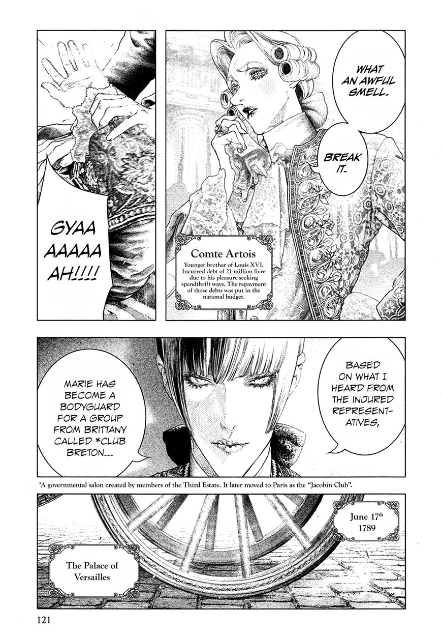 Innocent Rouge Chapter 47 page 4 - Chapter 47 : The Sanson Assassins