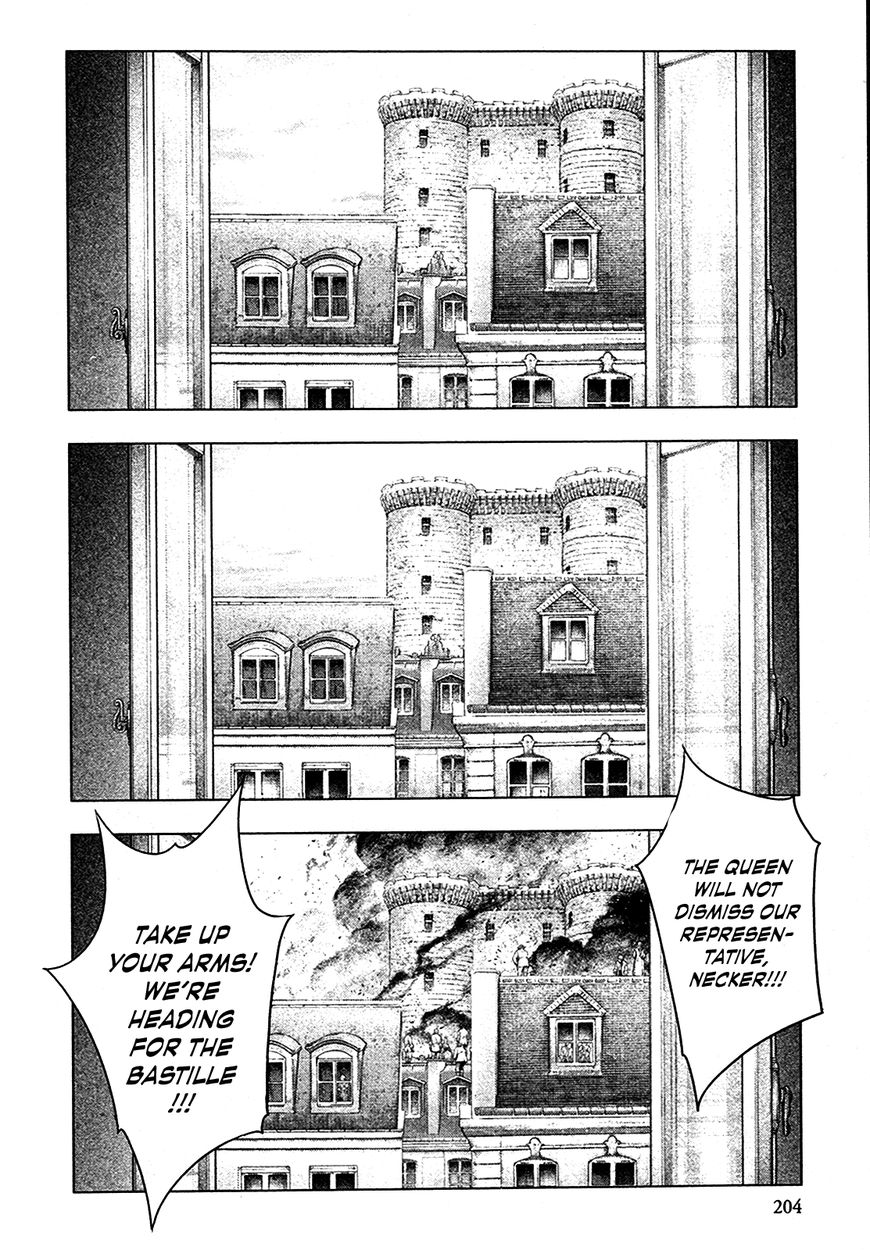 Innocent Rouge Chapter 50 page 4 - Chapter 50 : Prelude to the Execution of the King
