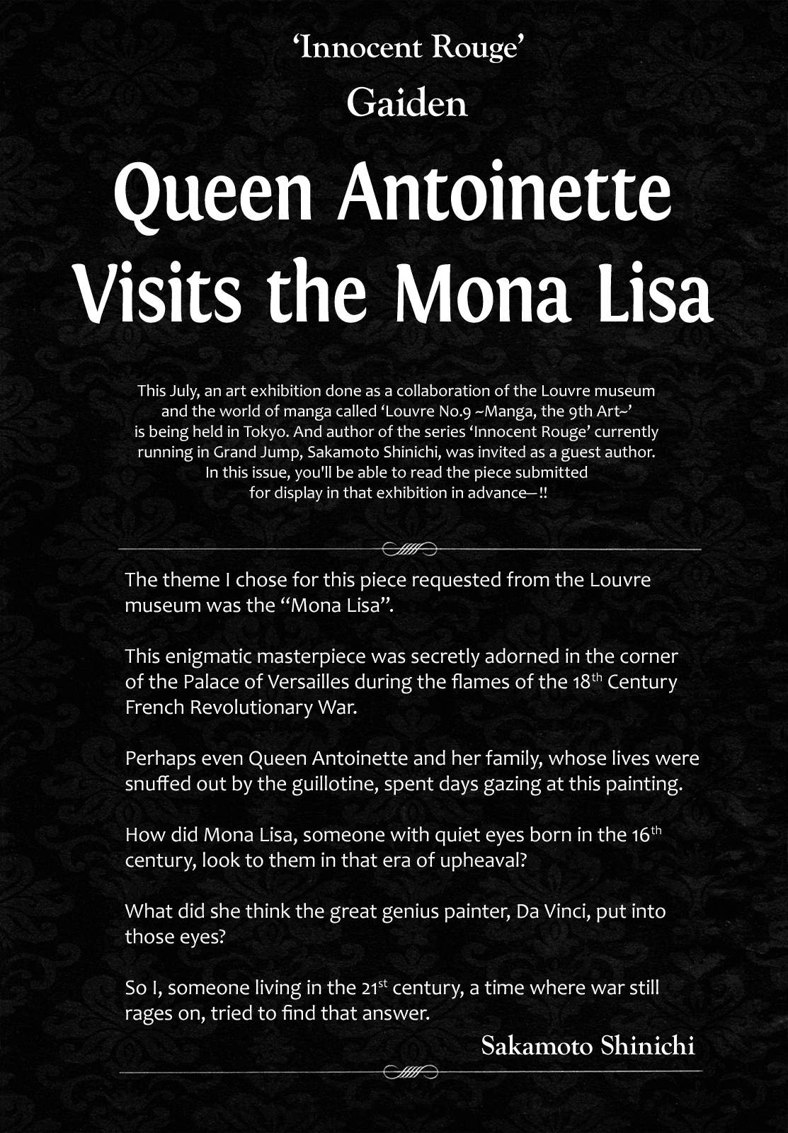 Innocent Rouge Chapter 57.5 page 4 - Gaiden - Queen Antoinette Visits the Mona Lisa