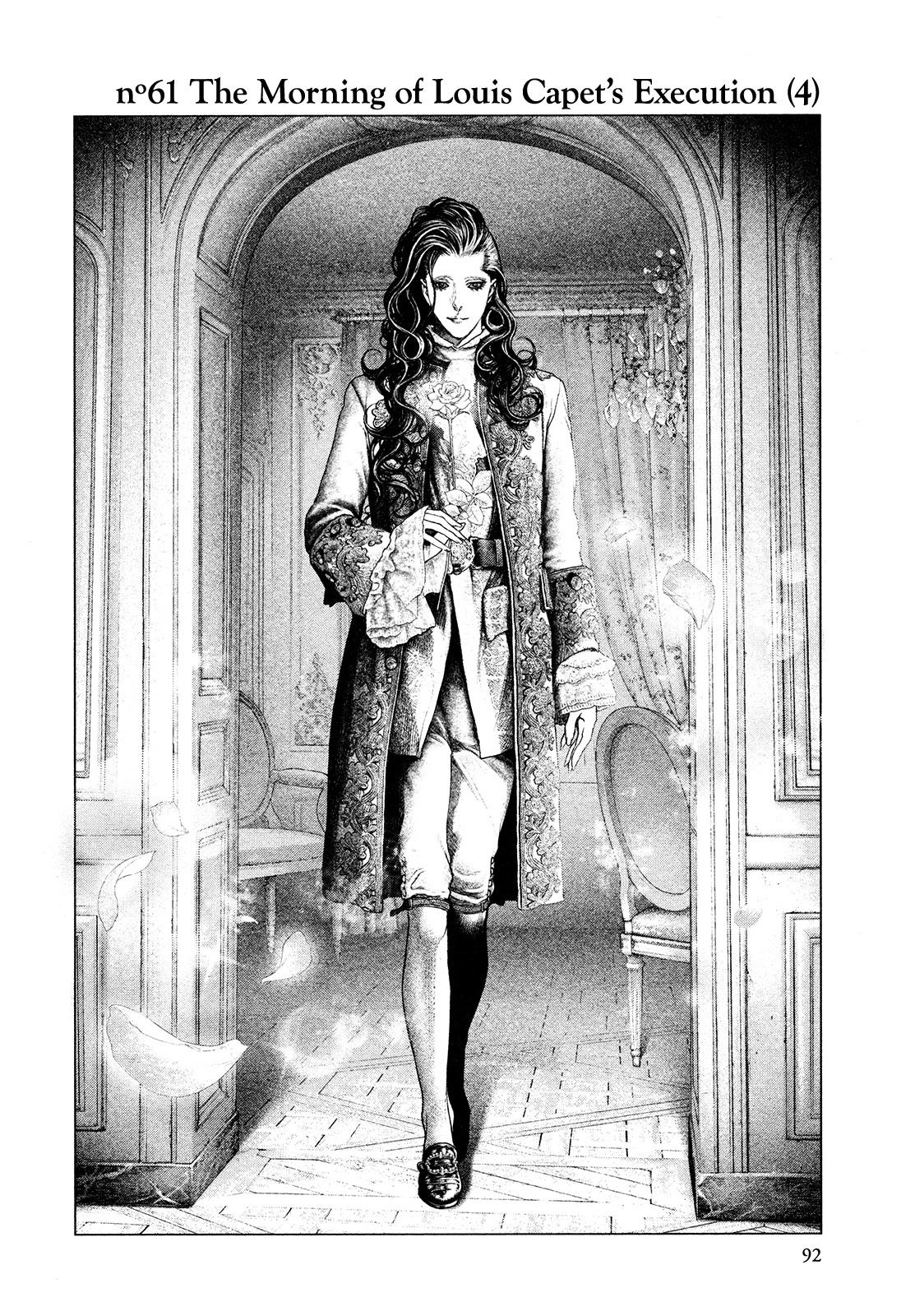 Innocent Rouge Chapter 61 page 2 - Chapter 61 - The Morning of Louis Capet's Execution (4)