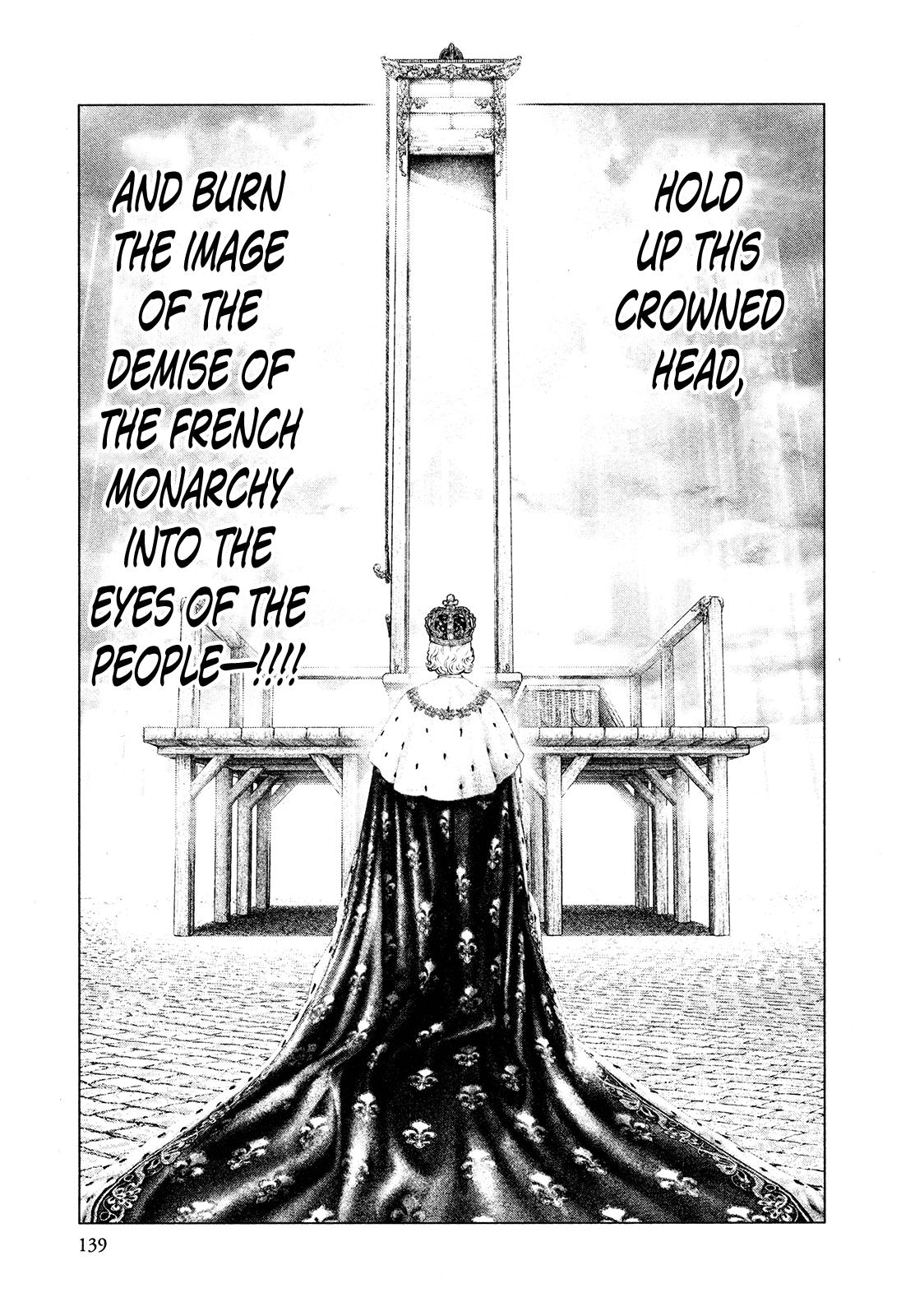 Innocent Rouge Chapter 62 page 21 - Chapter 62 - The Morning of Louis Capet's Execution (5)