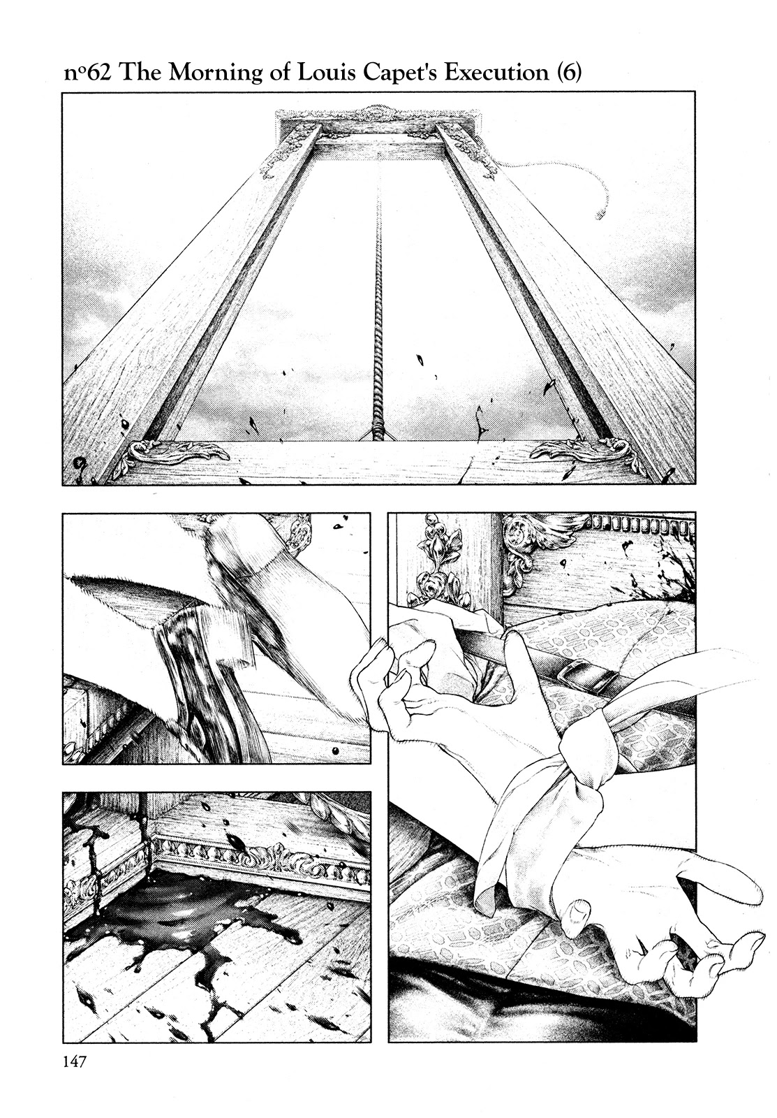 Innocent Rouge Chapter 63 page 1 - Chapter 63 - The Morning of Louis Capet's Execution (6)
