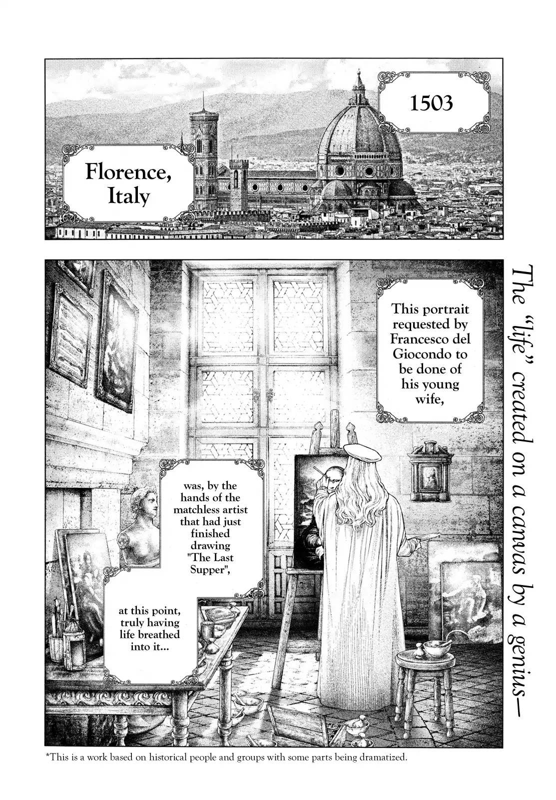 Innocent Rouge Chapter 64.5 page 5 - Gaiden - Queen Antoinette Visits the Mona Lisa