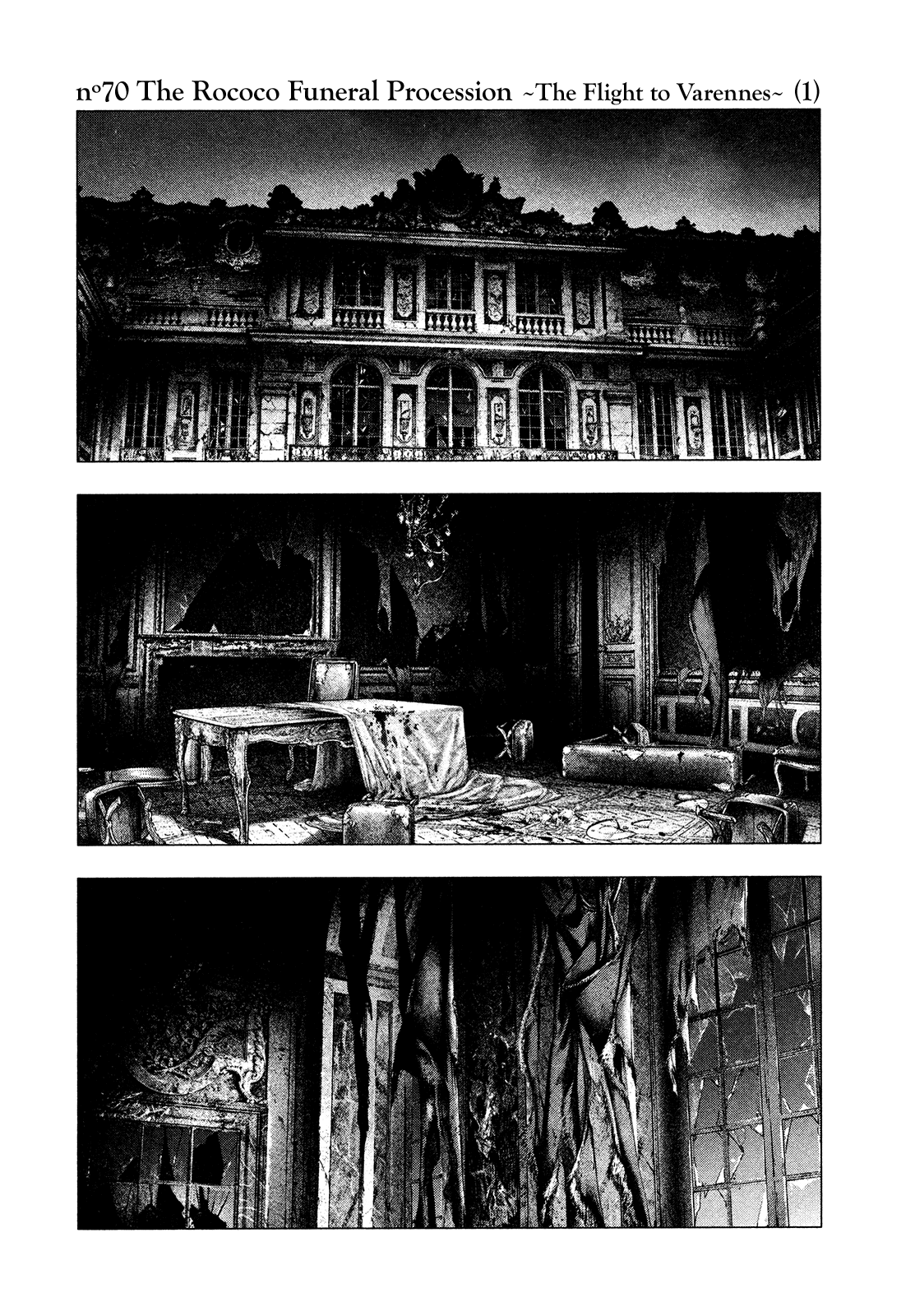 Innocent Rouge Chapter 70 page 1 - Chapter 70: The Rococo Funeral Procession ~The Flight to Varennes~ (1)
