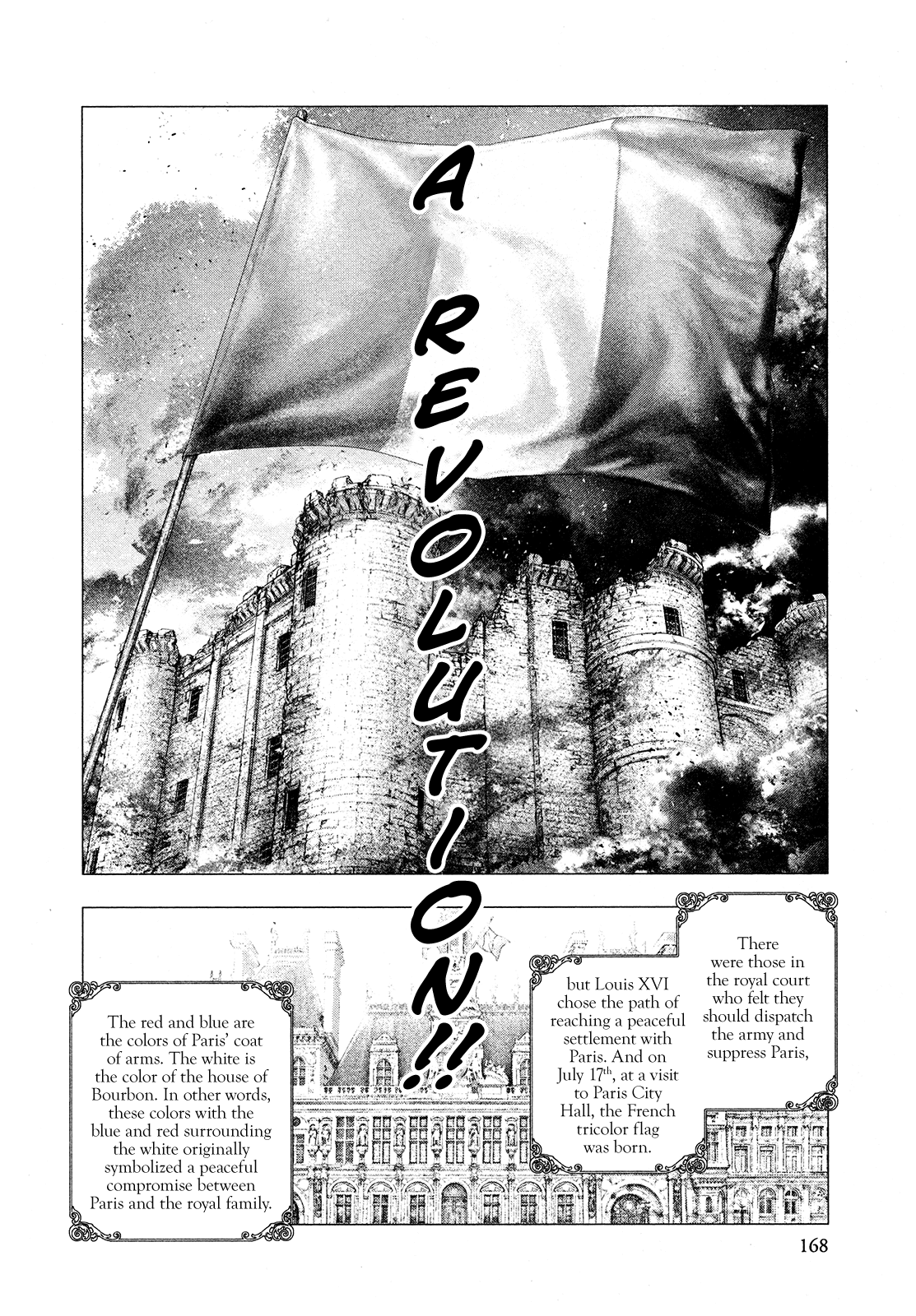 Innocent Rouge Chapter 70 page 19 - Chapter 70: The Rococo Funeral Procession ~The Flight to Varennes~ (1)