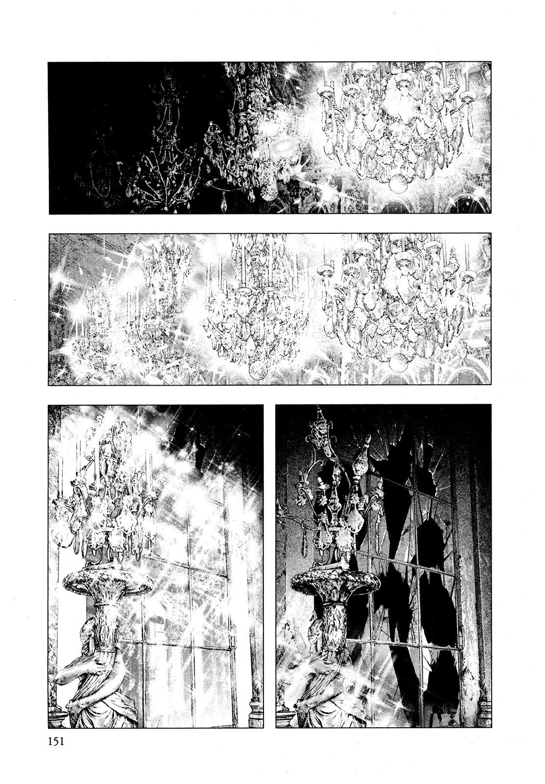 Innocent Rouge Chapter 70 page 4 - Chapter 70: The Rococo Funeral Procession ~The Flight to Varennes~ (1)
