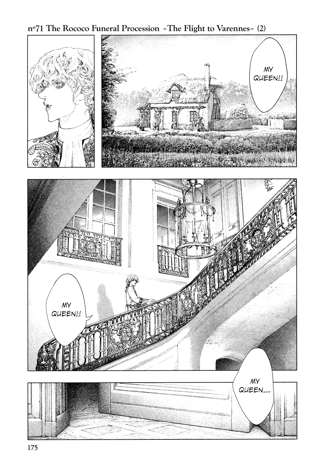 Innocent Rouge Chapter 71 page 1 - Chapter 71: The Rococo Funeral Procession ~The Flight to Varennes~ (2)