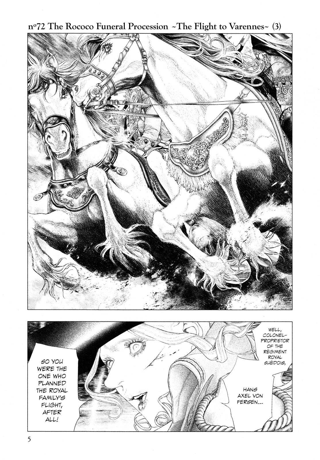 Innocent Rouge Chapter 72 page 8 - Chapter 72: The Rococo Funeral Procession ~The Flight to Varennes~ (3)